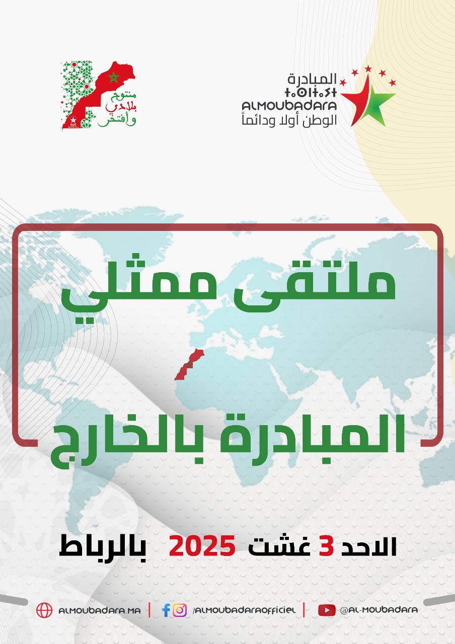 BRbZe - احداث سوس