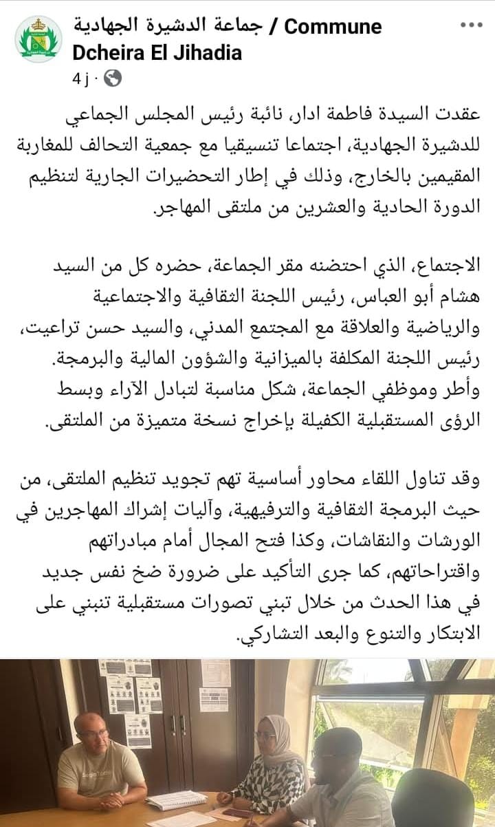 V7C8j - احداث سوس