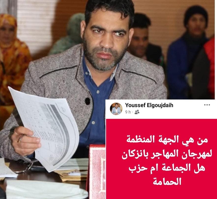 vH5cd - احداث سوس