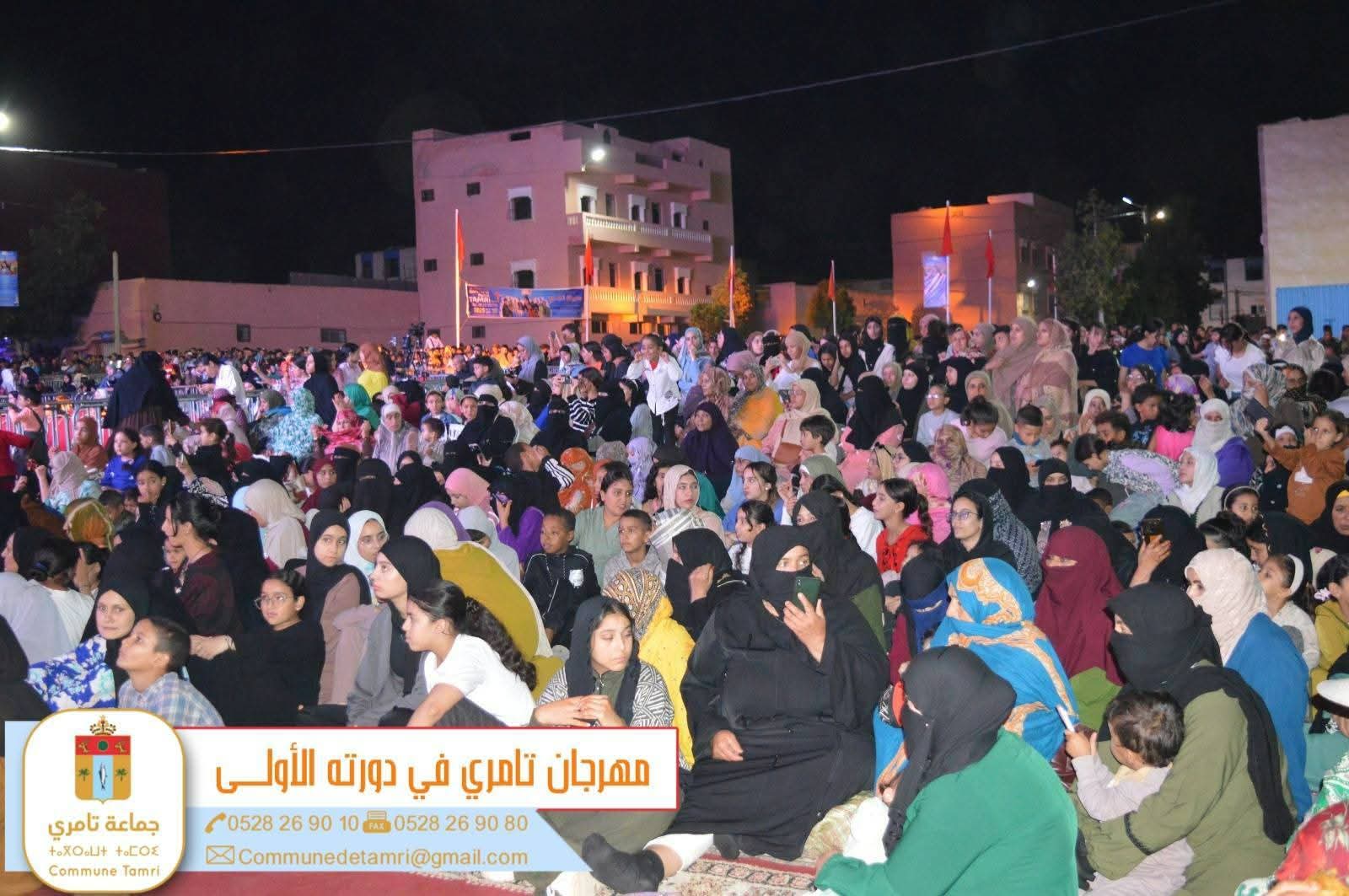 EBq4j - احداث سوس