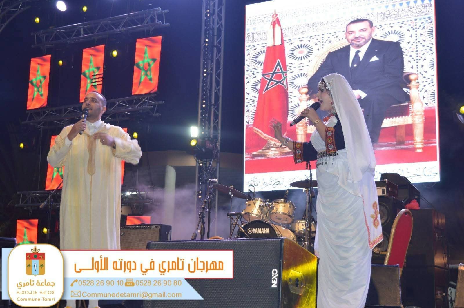 jt2Hc - احداث سوس