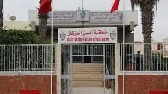 إنزكان.. توقيف مروج للمخدرات وحجز كميات من الشيرا والكوكايين والمؤثرات العقلية