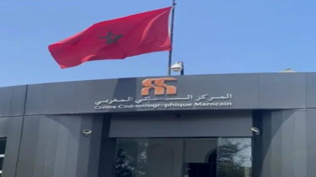 المركز السينمائي يطلق مسابقة الأفلام القصيرة “المسيرة الخضراء من منظور صناع الصورة الشباب”