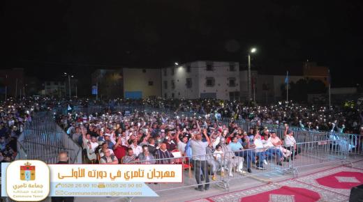 تامري تتألق مجددًا: مهرجان ناجح يعزز روح التضامن والتنمية المحلية