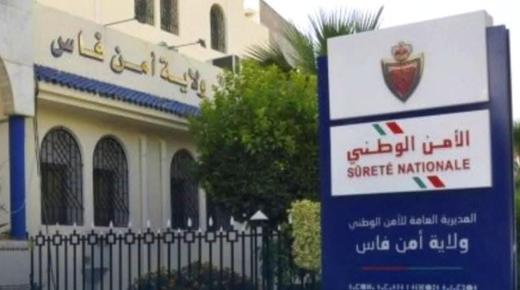 توقيف مدير معهد لغات يترأس شبكة تزوير تأشيرات شنغن بفاس