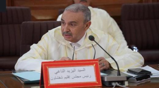 إعتقال رئيس المجلس الإقليمي لشفشاون 