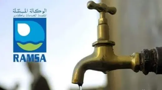 انطلاقة مشروع استراتيجي لتزويد أكادير الكبير بالماء الصالح للشرب انطلاقاً من محطة تامري