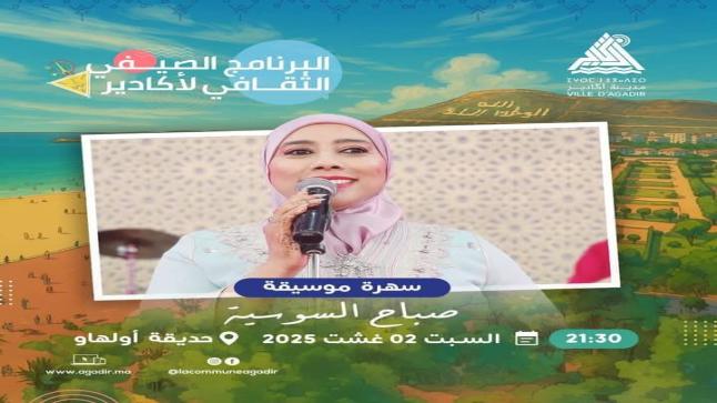 عندما تتداخل الأدوار: هل نحن أمام حالة تناف؟