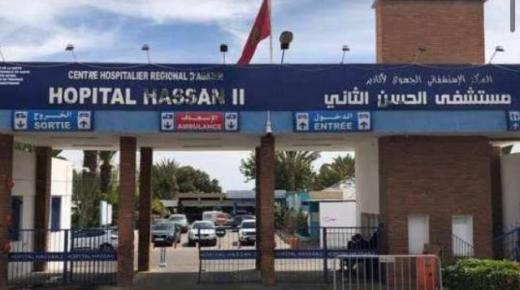 احتقان وتذمر في المستشفى الجهوي الحسن الثاني بأكادير بسبب تدهور الخدمات الطبية