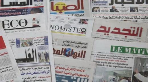 أبرز عناوين الصحف المغربية الصادرة اليوم الجمعة 12 شتنبر 2025.