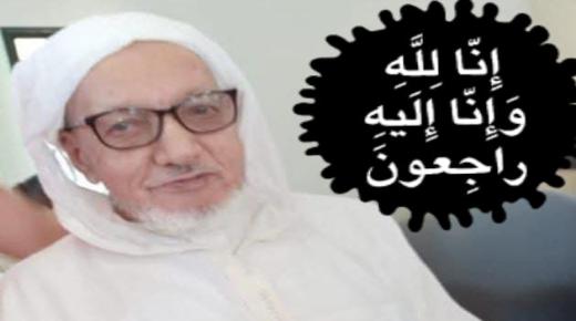 رحيل الشيخ ” عبد الله باصور ” حياة في خدمة القرآن والعلم