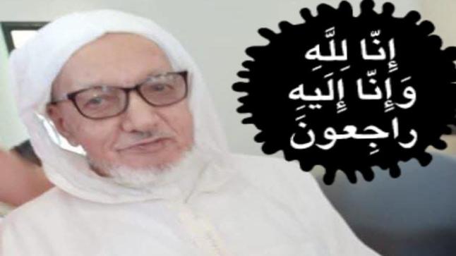 رحيل الشيخ ” عبد الله باصور ” حياة في خدمة القرآن والعلم