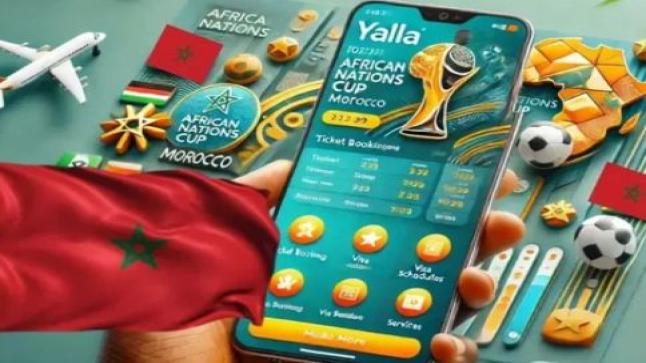 هام لمشجعي المنتخب الوطني المغربي في كأس إفريقيا 2025: تفاصيل اقتناء التذاكر